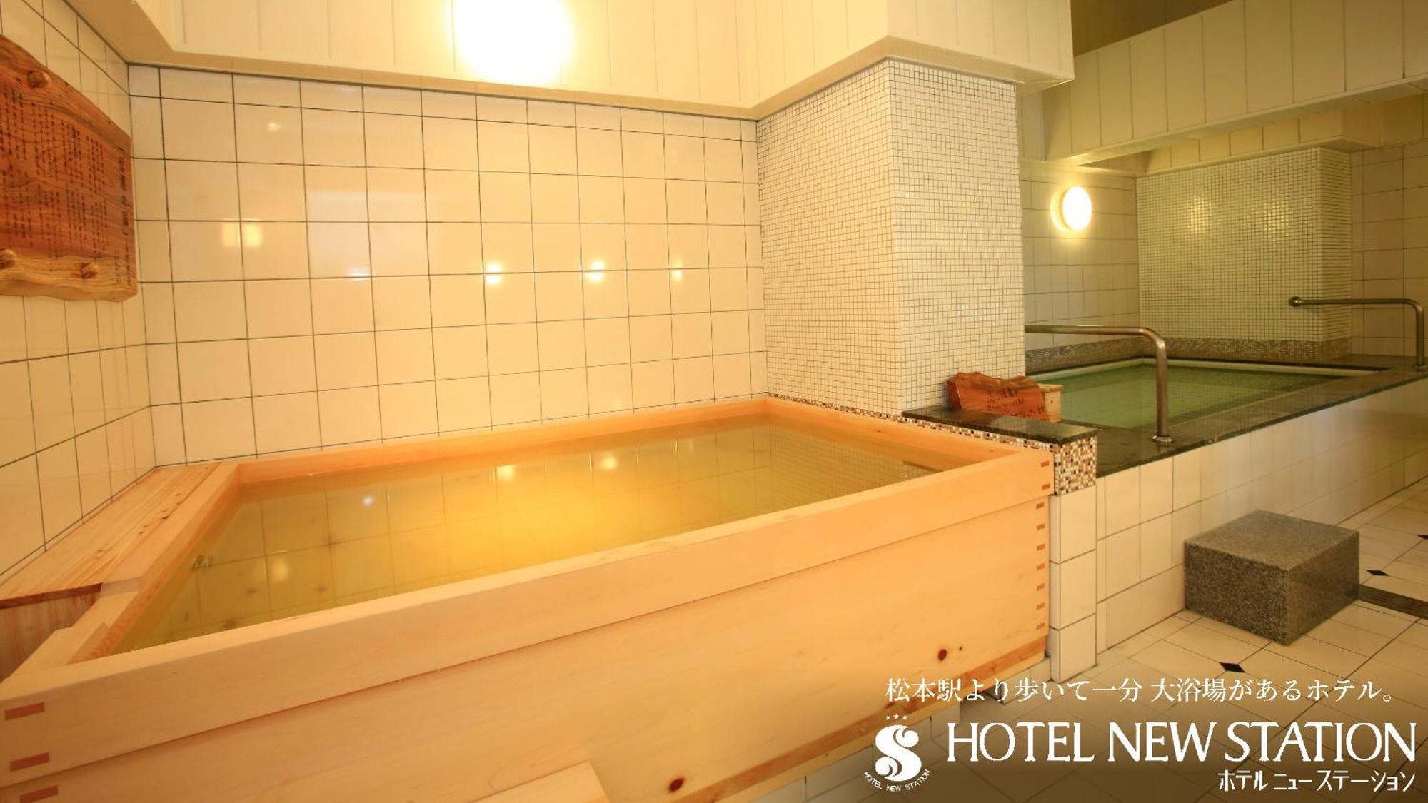 Hotel New Station Matsumoto Extérieur photo