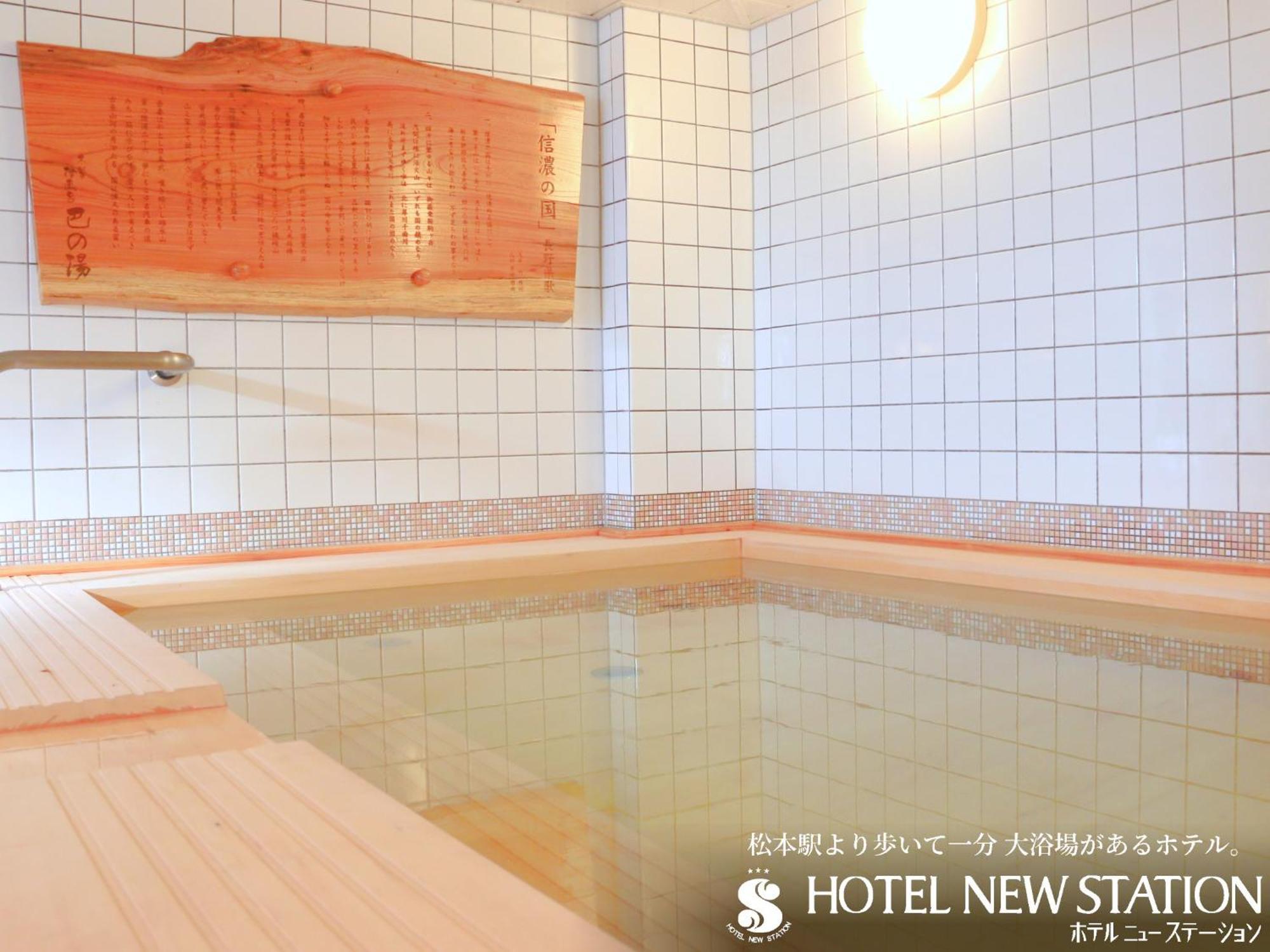 Hotel New Station Matsumoto Extérieur photo