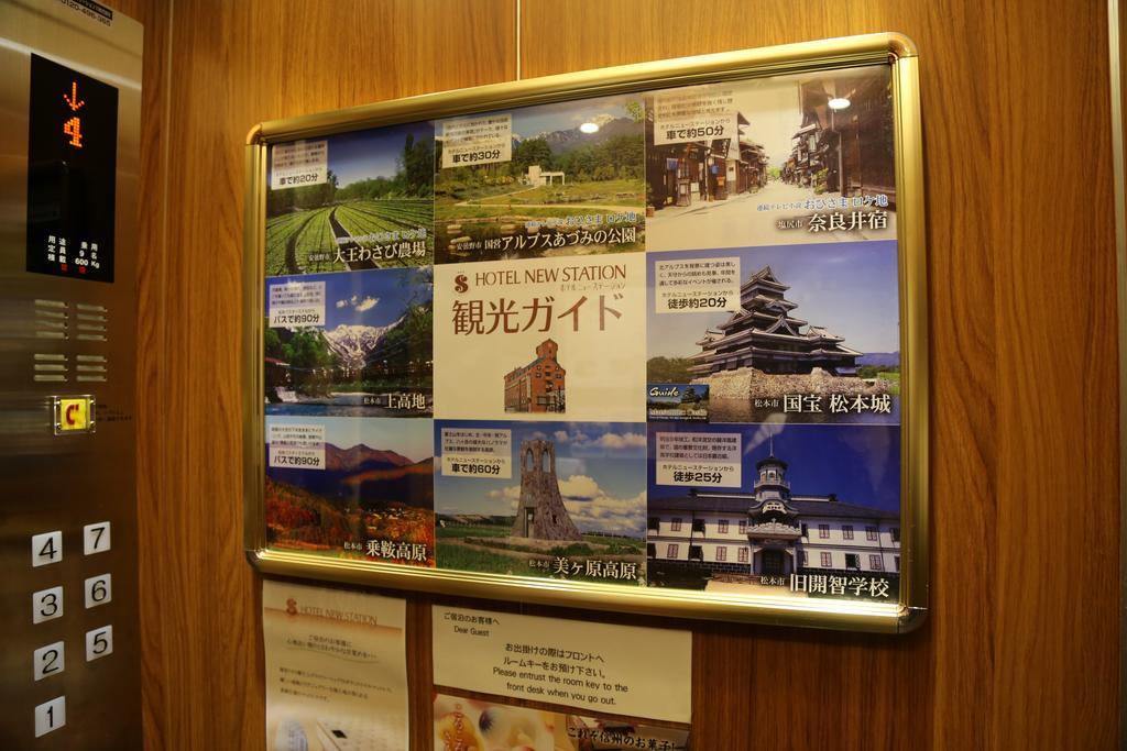 Hotel New Station Matsumoto Extérieur photo