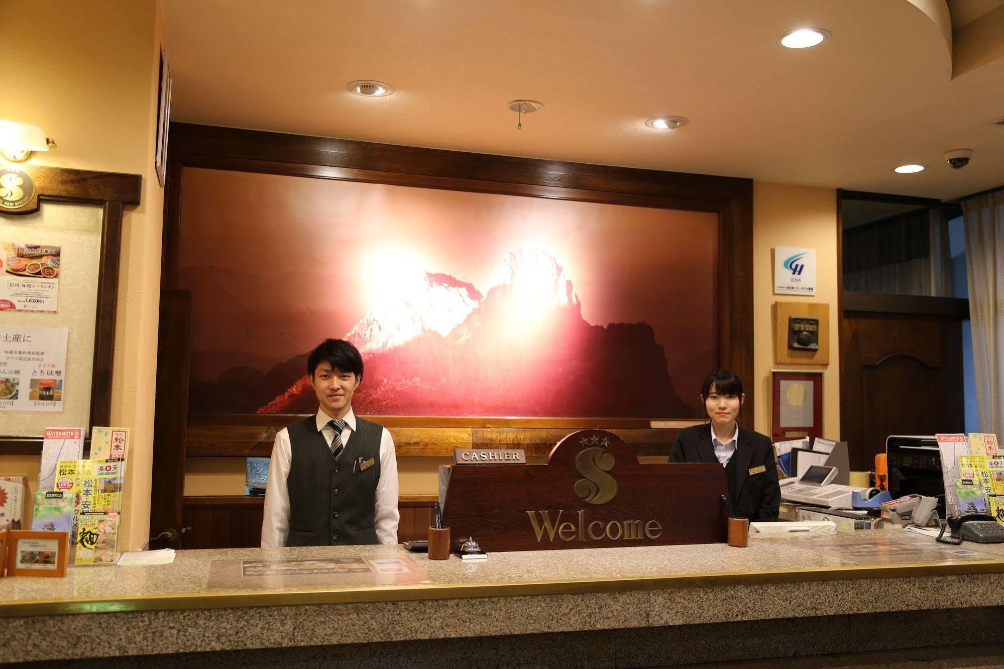 Hotel New Station Matsumoto Extérieur photo